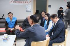 포레나북수원아파트 경로당 현장방문4번 사진